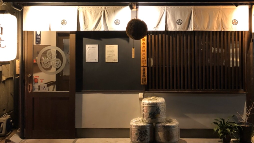 Takaji Kanazawa Ekimae
